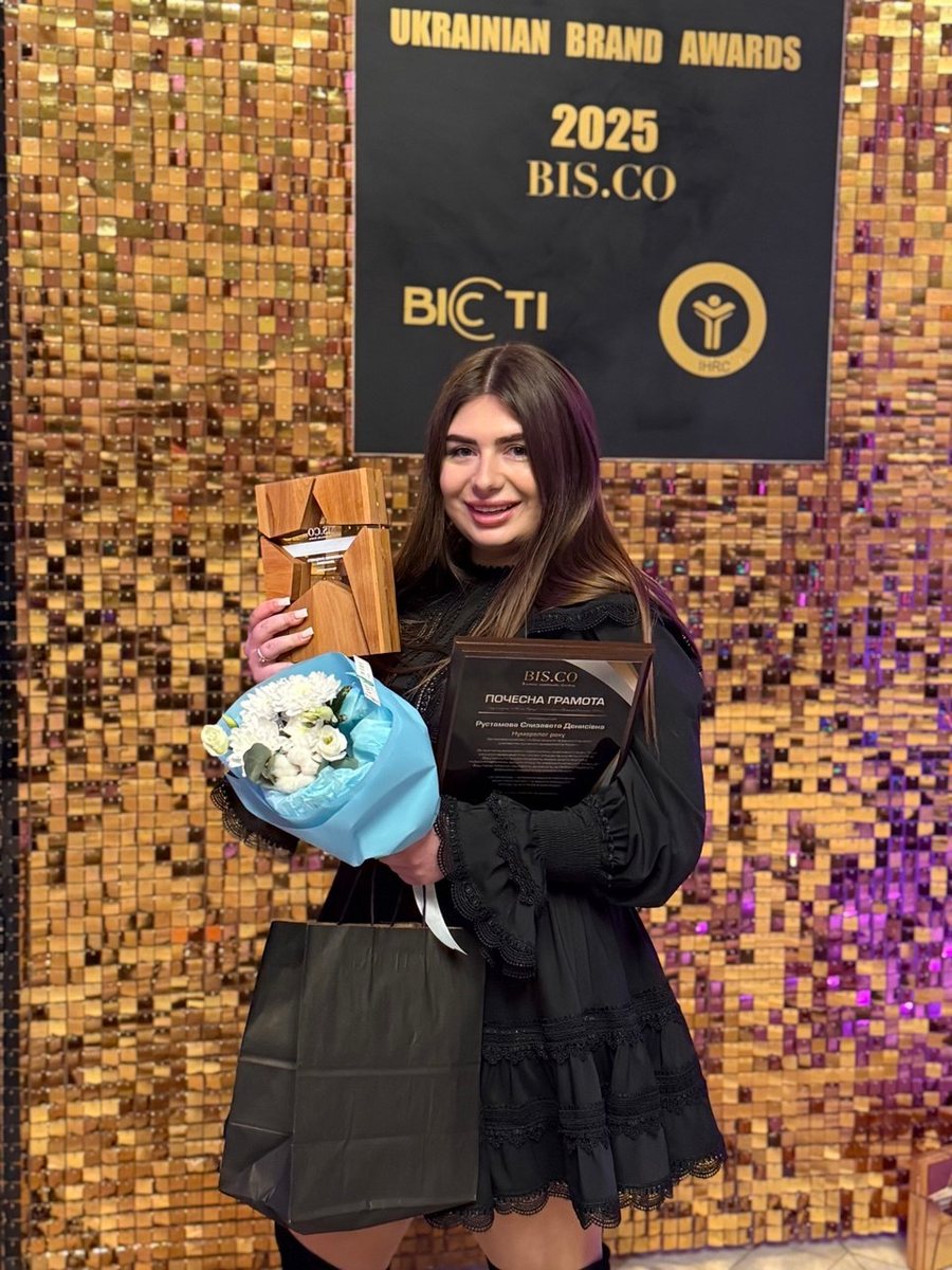 Ukrainian Brand Awards