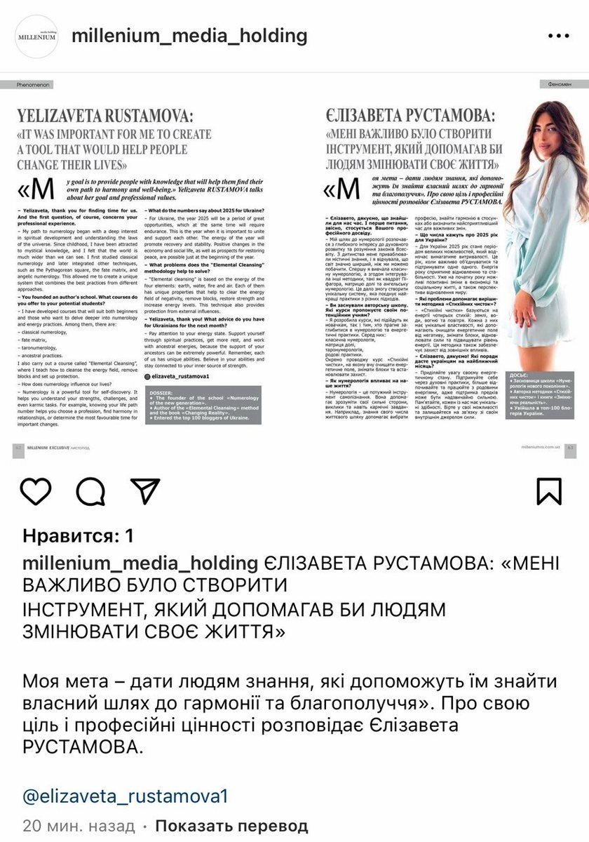 Millennium Exclusive